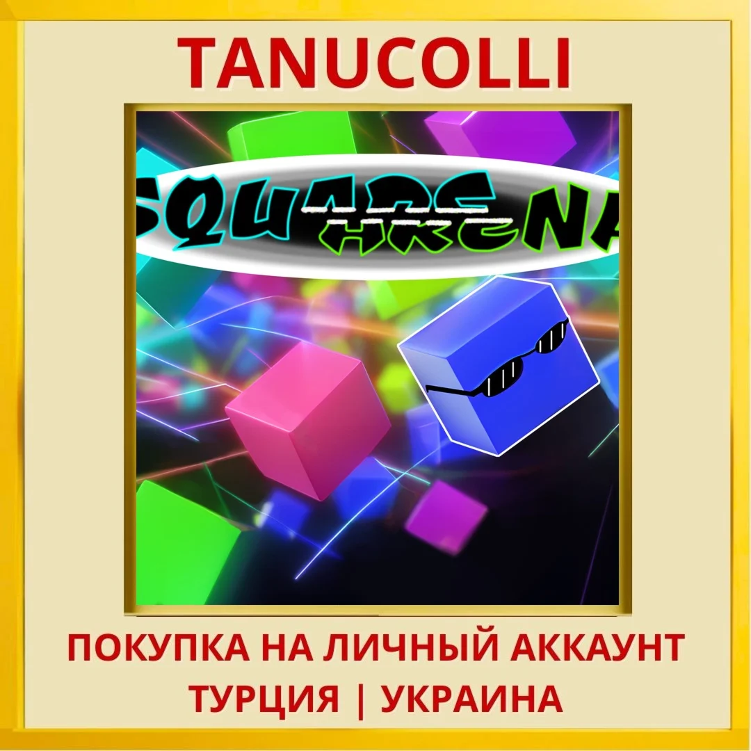 Squarena PS4/PS5/PS Турция/Украина