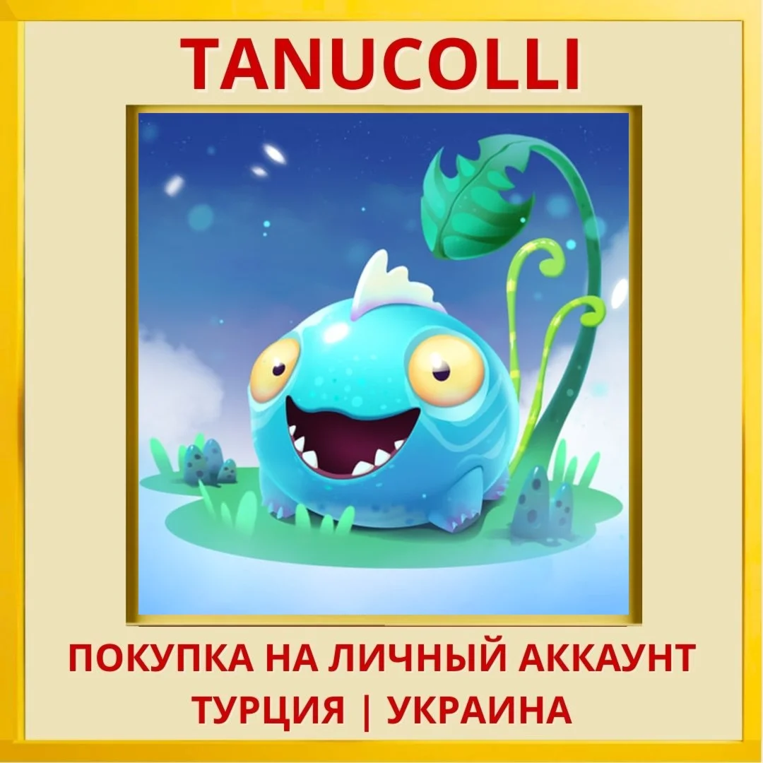 Squishies PS4/PS5/PS Турция/Украина
