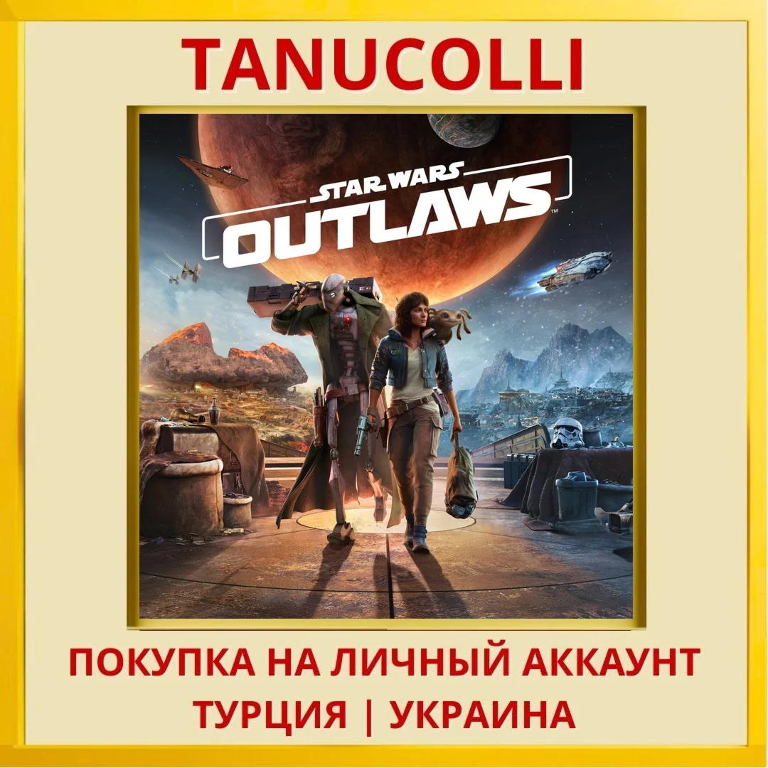 Star Wars Outlaws PS5/PS Турция/Украина