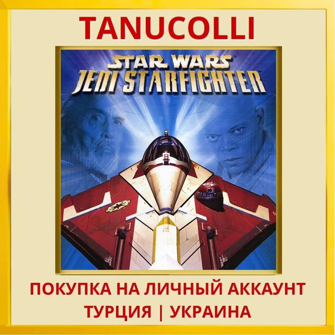 Star Wars™: Jedi Starfighter™ PS4/PS5/PS Турция/Украина