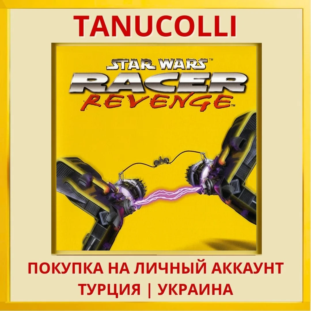 Star Wars™: Racer Revenge™ PS4/PS5/PS Турция/Украина