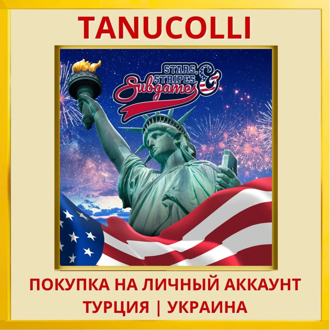 Stars, Stripes, and Subgames PS5/PS Турция/Украина