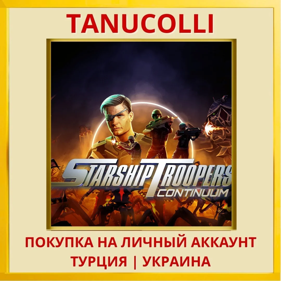 Starship Troopers: Continuum PS5/PS Турция/Украина