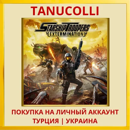 Starship Troopers: Extermination PS5/PS Турция/Украина