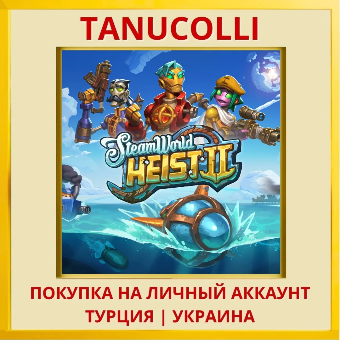 SteamWorld Heist II PS4/PS5/PS Турция/Украина