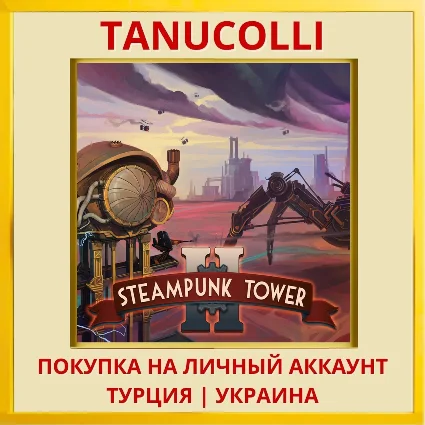 Steampunk Tower 2 PS4/PS5/PS Турция/Украина