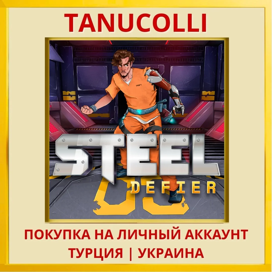 Steel Defier PS4/PS5/PS Турция/Украина
