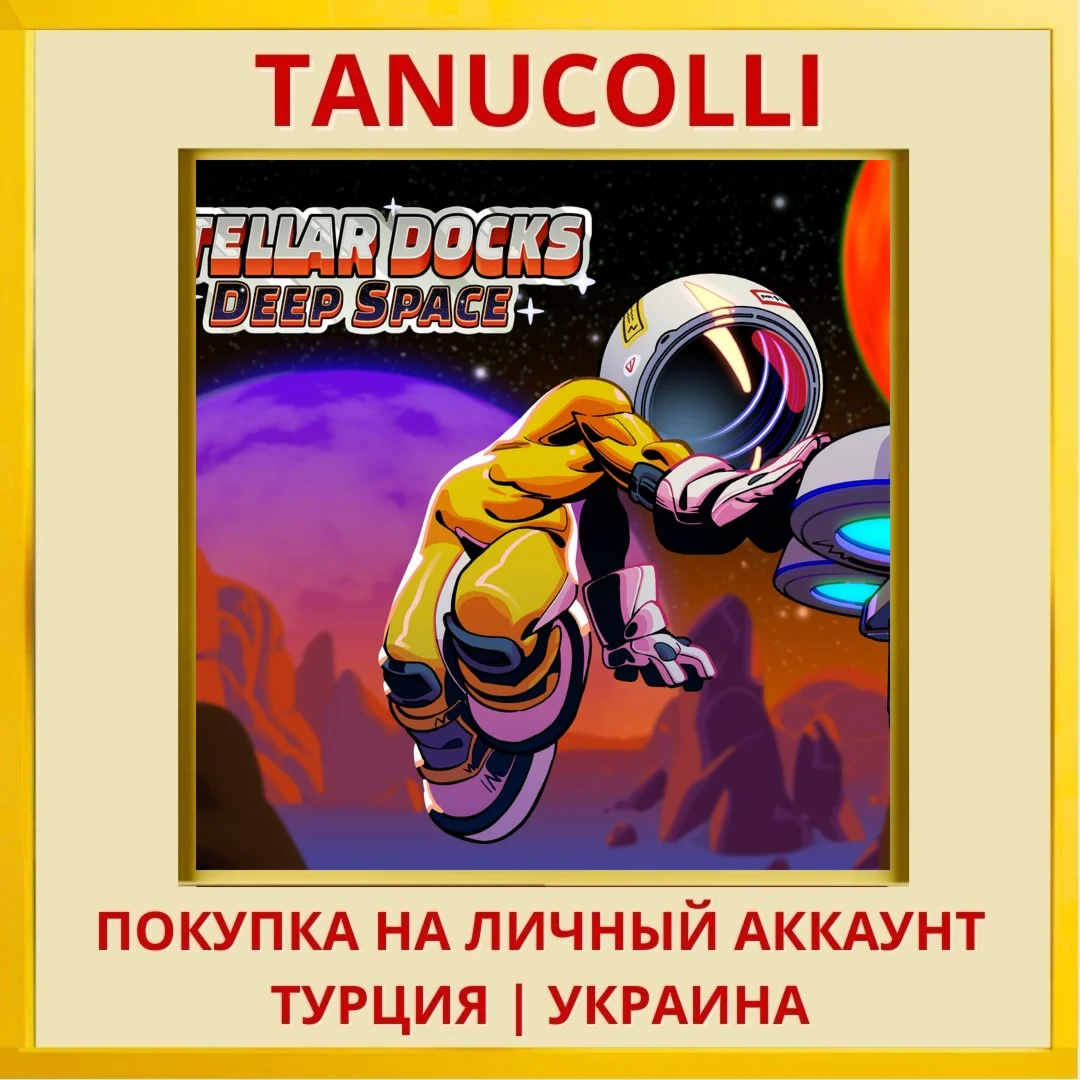 Stellar Docks: Deep Space PS4/PS5/PS Турция/Украина