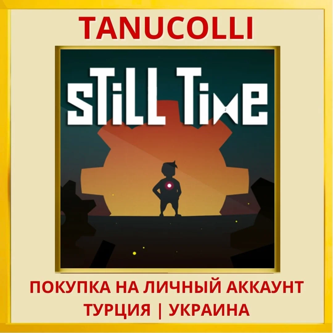 Still Time PS4/PS5/PS Турция/Украина