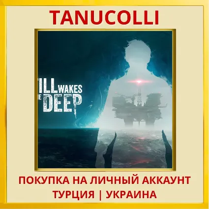 Still Wakes the Deep PS5/PS Турция/Украина