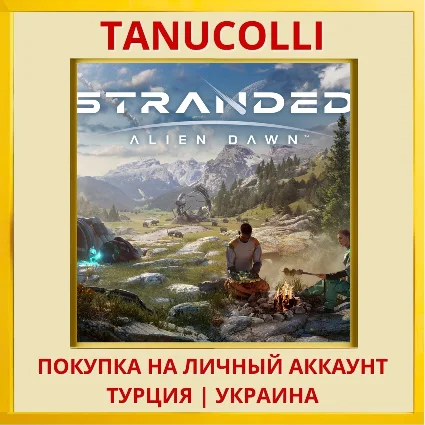 Stranded: Alien Dawn PS4/PS5/PS Турция/Украина