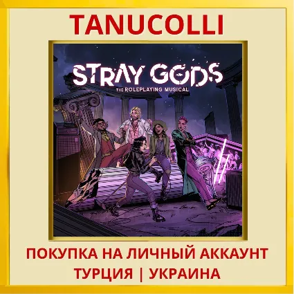 Stray Gods: The Roleplayin... PS4/PS5/PS Турция/Украина
