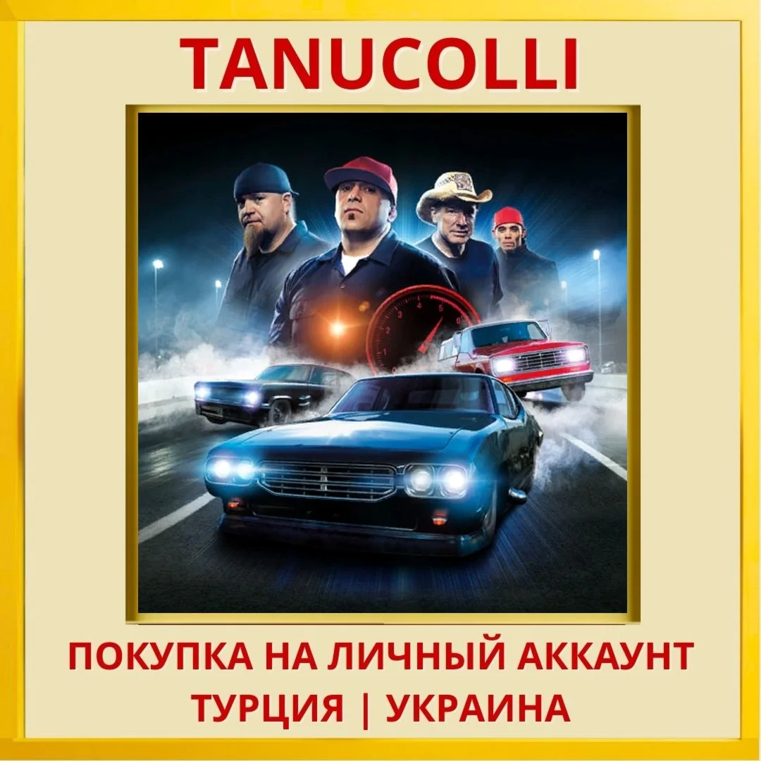 Street Outlaws The List PS4/PS5/PS Турция/Украина