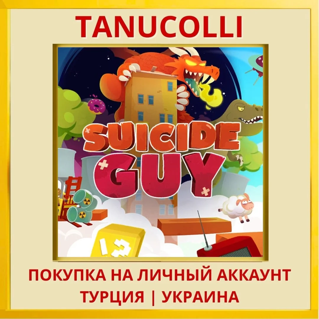 Suicide Guy PS4/PS5/PS Турция/Украина