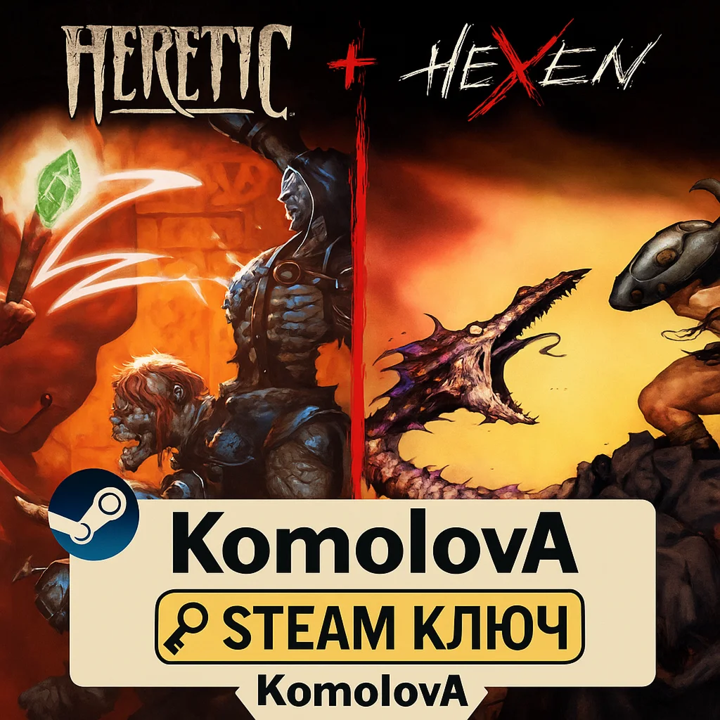 Heretic + Hexen РФ + СНГ STEAM КЛЮЧ 
