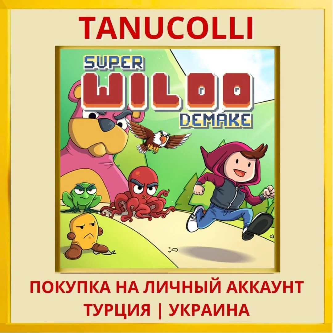 Super Wiloo Demake PS4/PS5/PS Турция/Украина