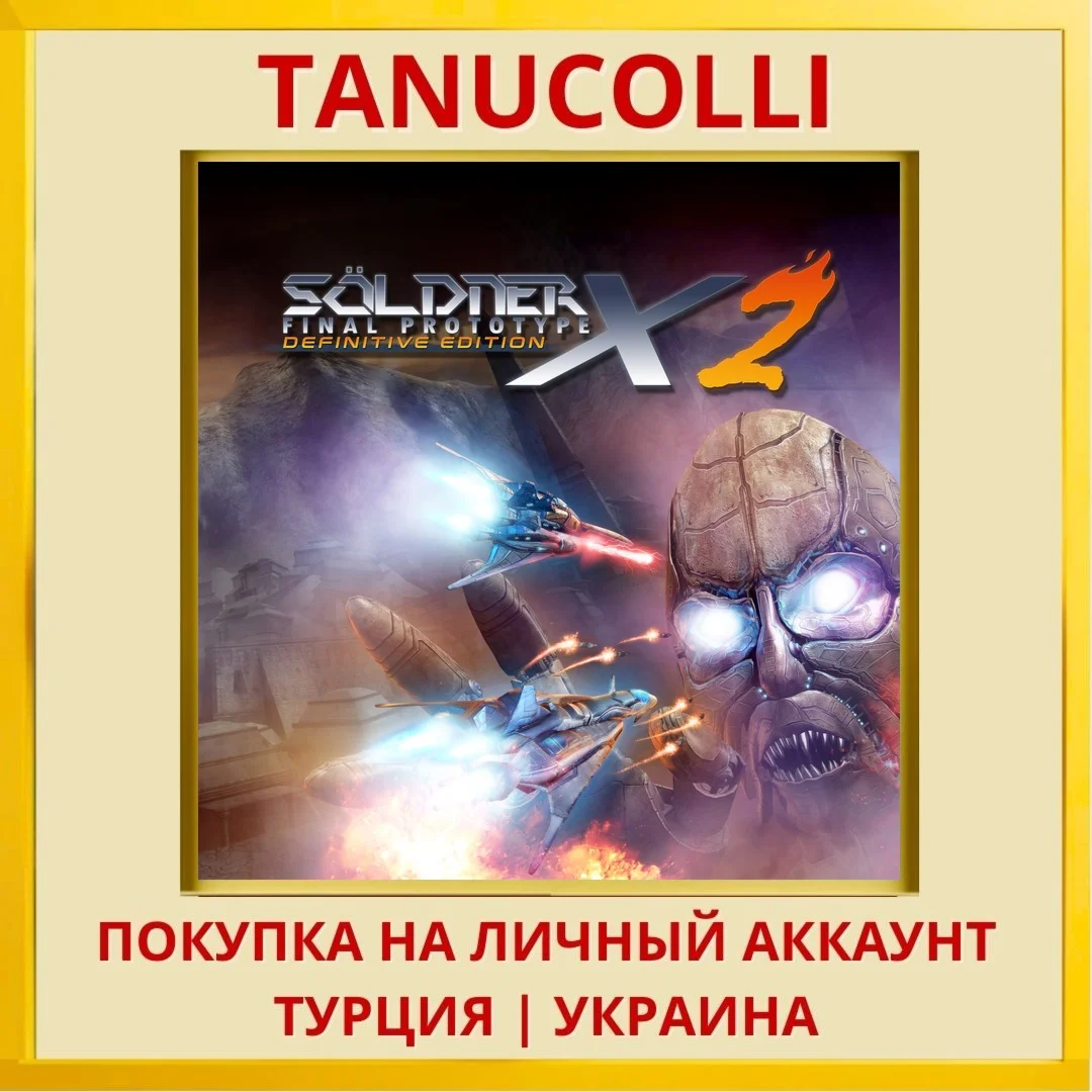 Söldner-X 2: Final Prototy... PS4/PS5/PS Турция/Украина