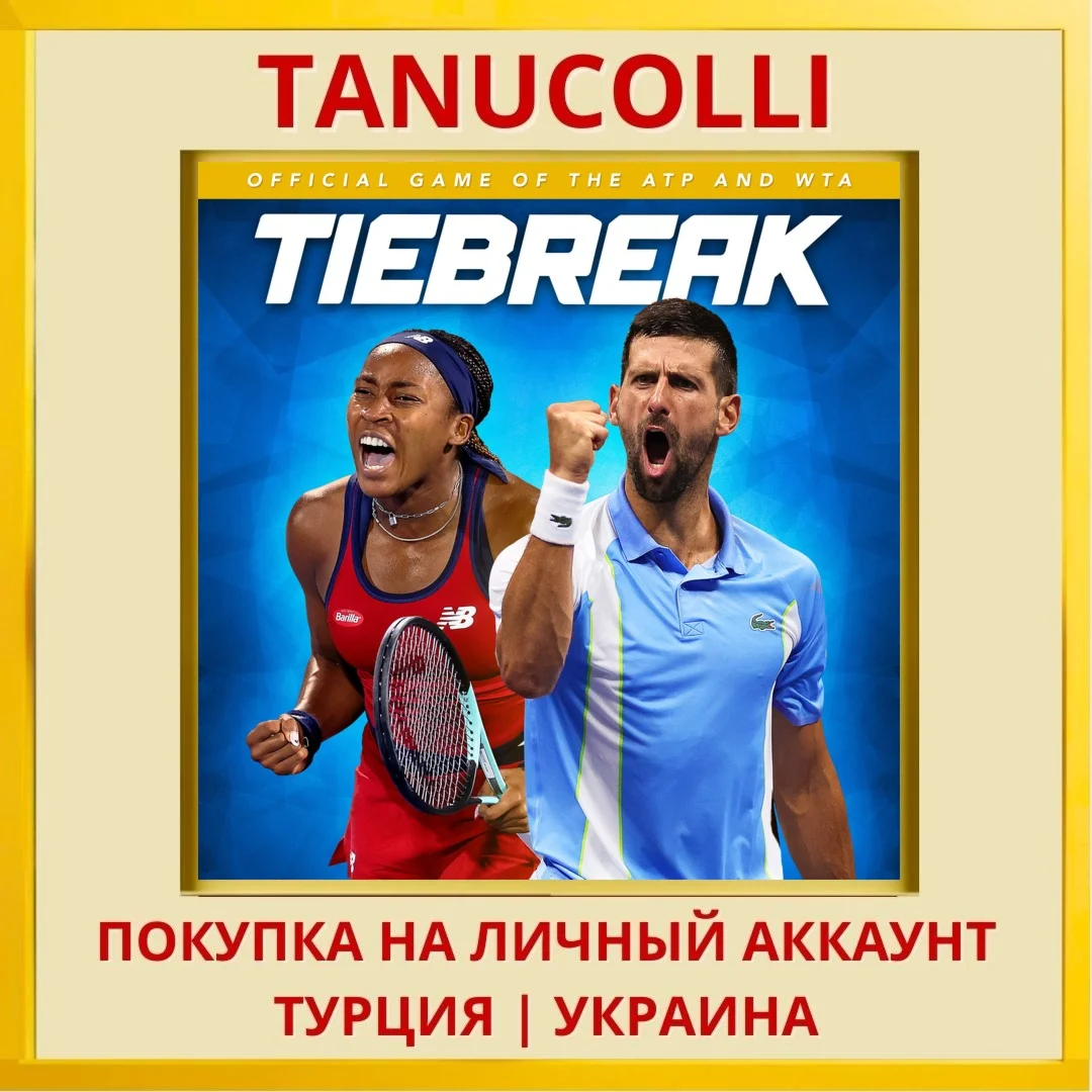 TIEBREAK: Official game of... PS4/PS5/PS Турция/Украина