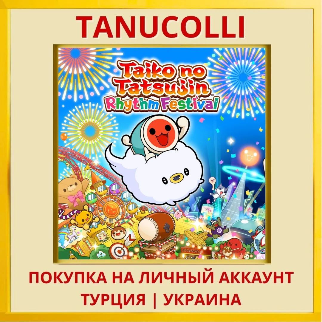 Taiko no Tatsujin: Rhythm Fest... PS5/PS Турция/Украина
