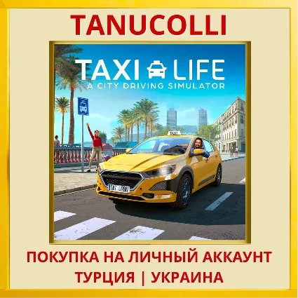 Taxi Life: A City Driving Simu... PS5/PS Турция/Украина