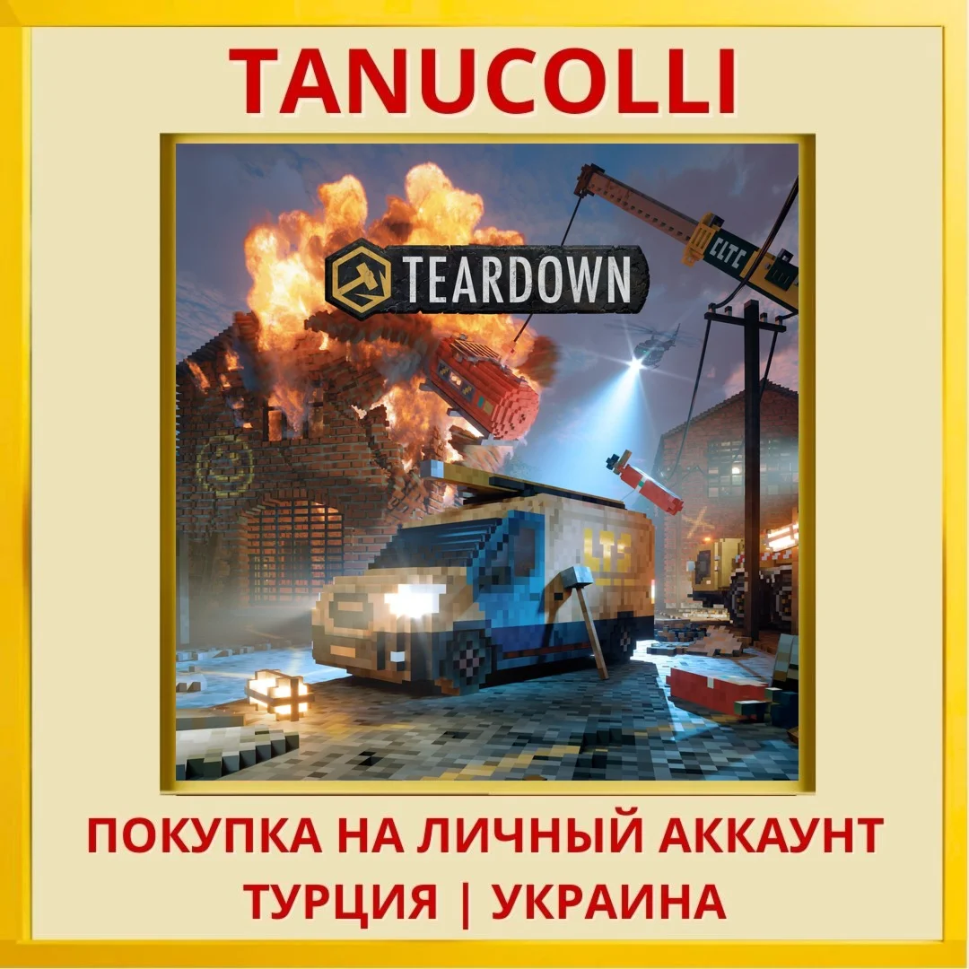 Teardown PS5/PS Турция/Украина