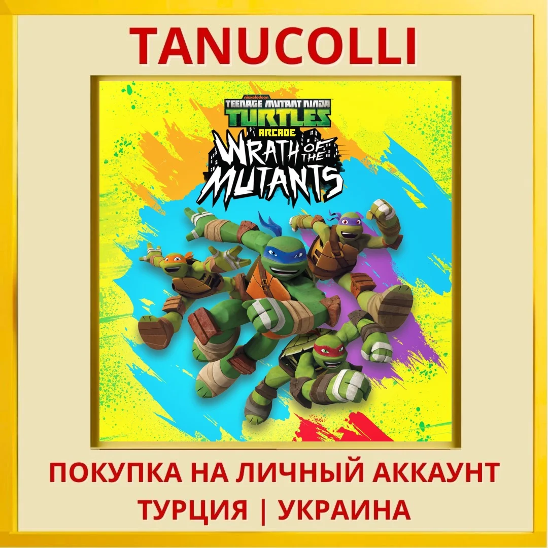 Teenage Mutant Ninja Turtl... PS4/PS5/PS Турция/Украина