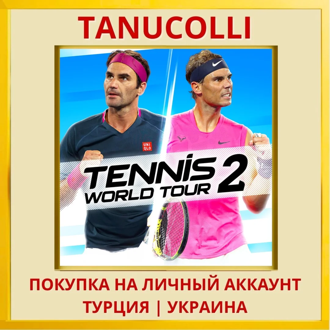 Tennis World Tour 2 PS4/PS5/PS Турция/Украина