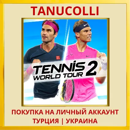 Tennis World Tour 2 PS4/PS5/PS Турция/Украина