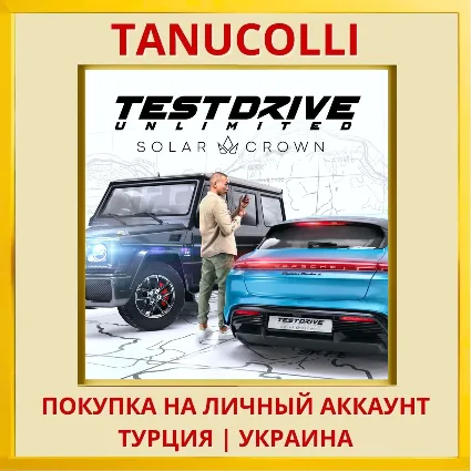 Test Drive Unlimited Solar Crown PS5/PS Турция/Украина