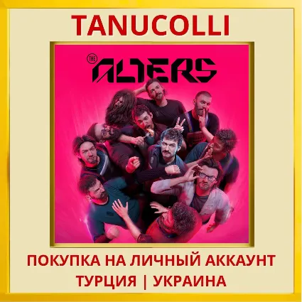 The Alters PS5/PS Турция/Украина