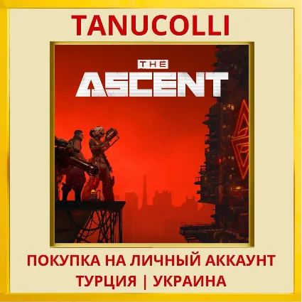 The Ascent PS4/PS5/PS Турция/Украина