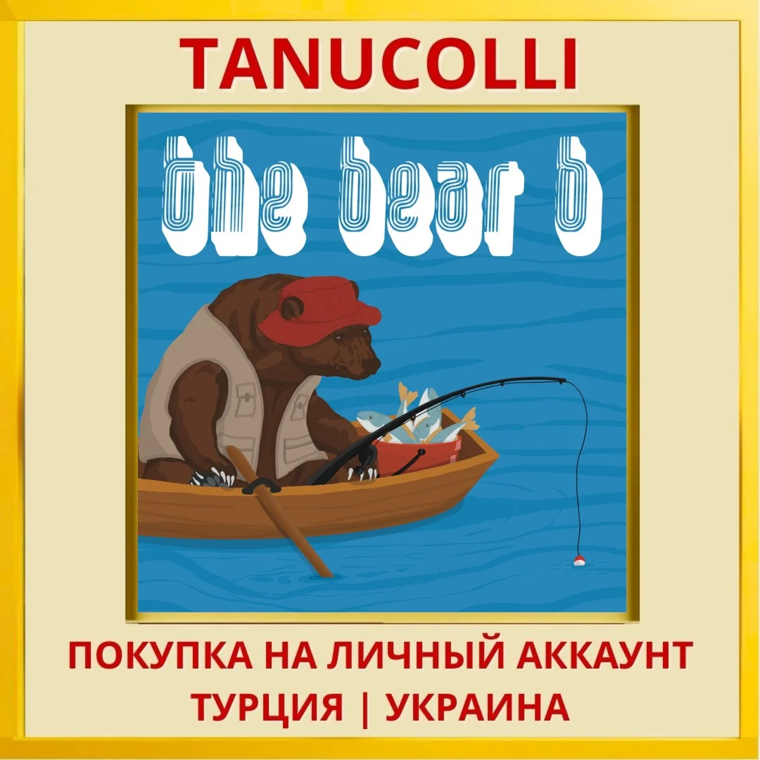 The Bear B PS4/PS5/PS Турция/Украина