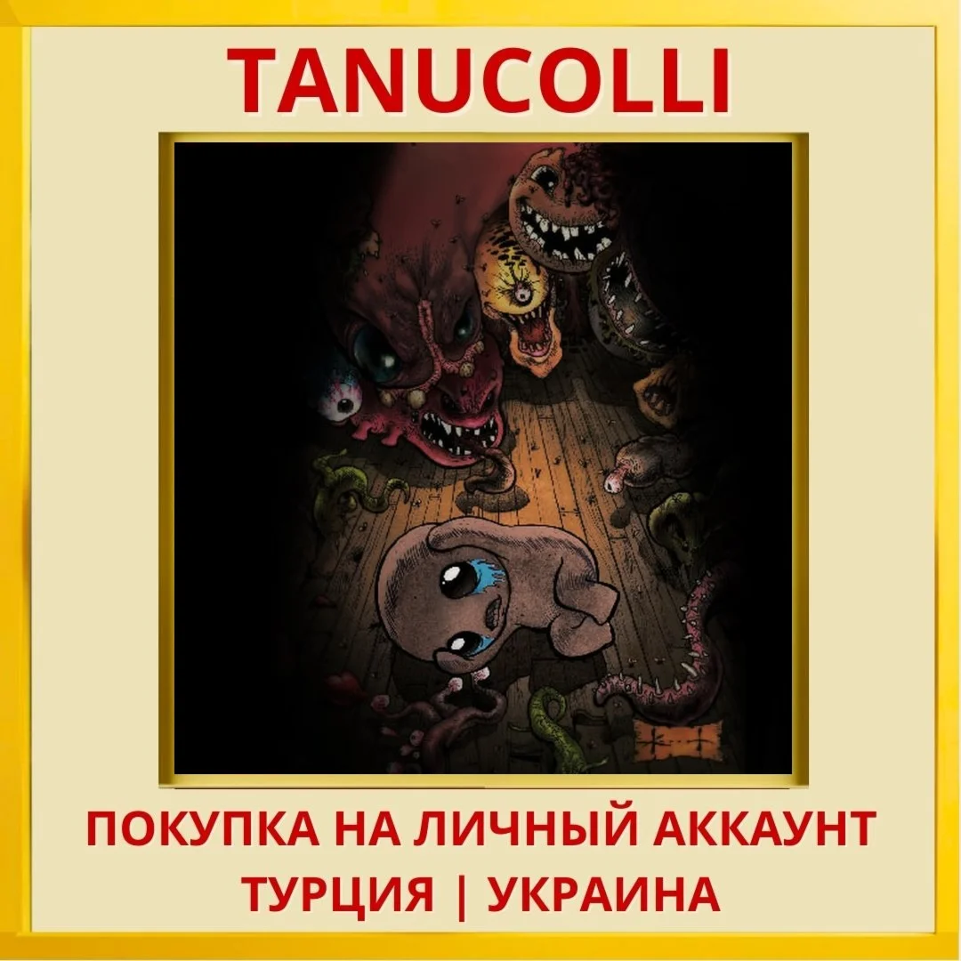 The Binding of Isaac: Rebirth PS4/PS5/PS Турция/Украина