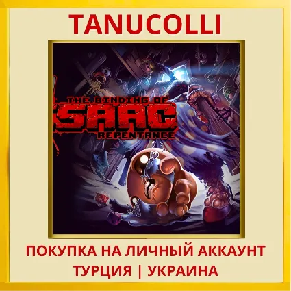 The Binding of Isaac: Repentance PS5/PS Турция/Украина