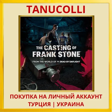 The Casting of Frank Stone™ PS5/PS Турция/Украина