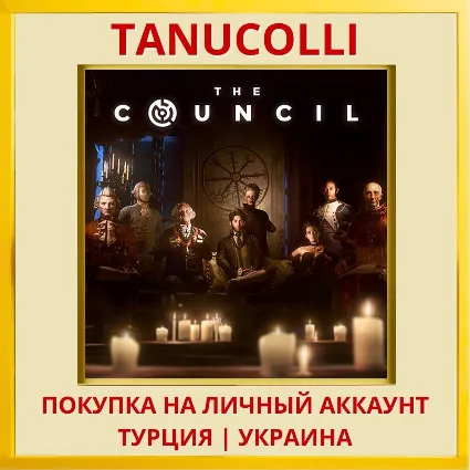 The Council PS4/PS5/PS Турция/Украина