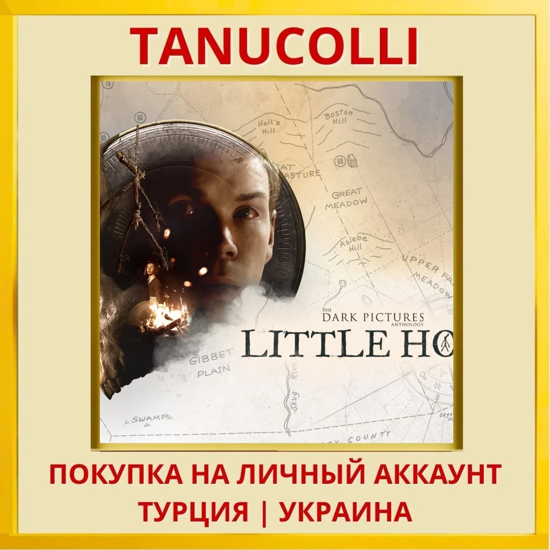 The Dark Pictures Antholog... PS4/PS5/PS Турция/Украина