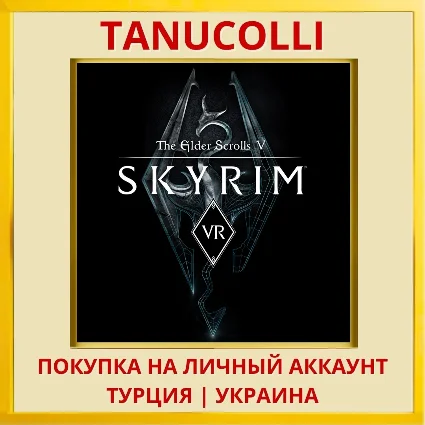 The Elder Scrolls V: Skyri... PS4/PS5/PS Турция/Украина