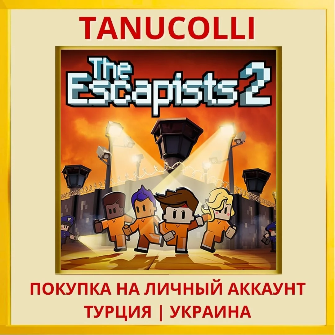 The Escapists 2 PS4/PS5/PS Турция/Украина