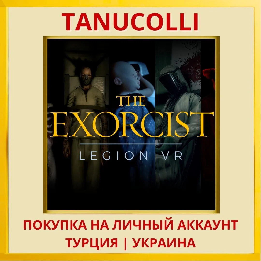 The Exorcist: Legion VR (Delux... PS5/PS Турция/Украина