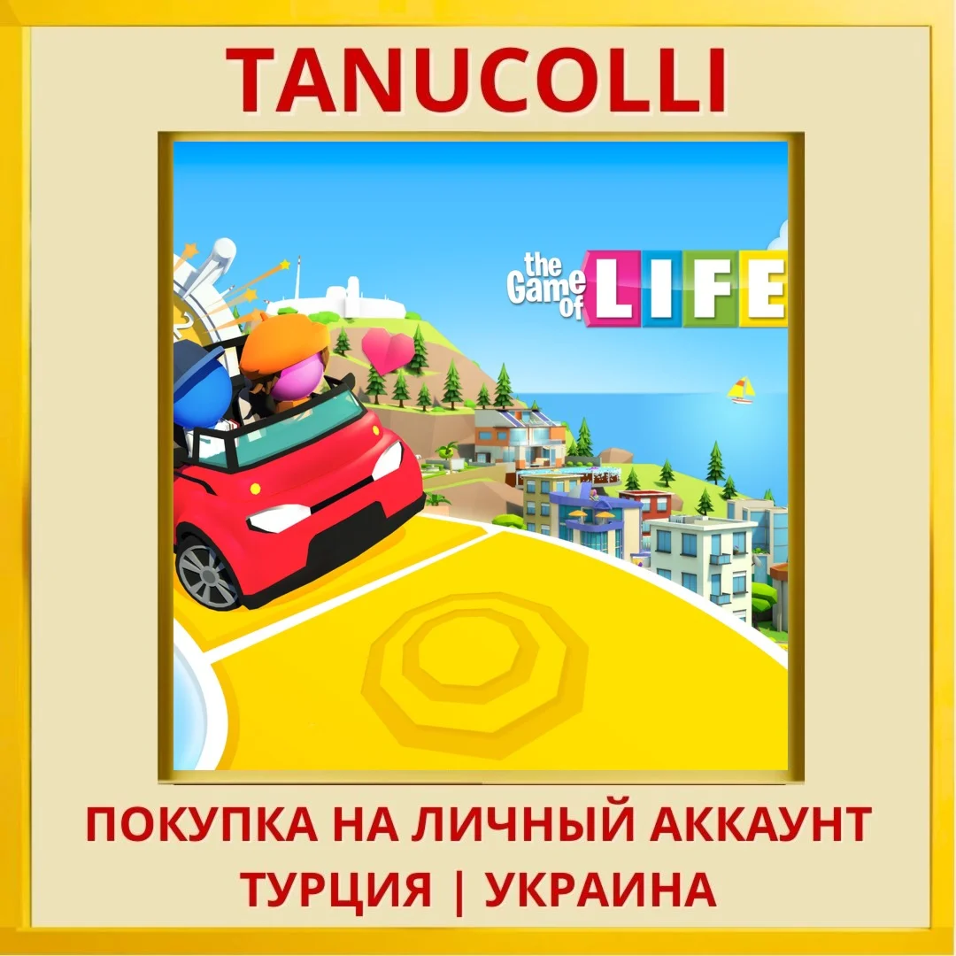 The Game of Life 2 PS4/PS5/PS Турция/Украина