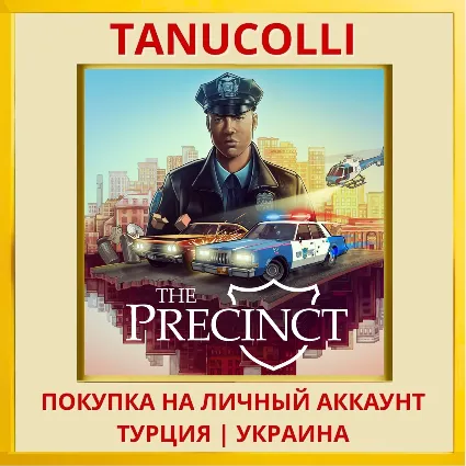 The Precinct PS5/PS Турция/Украина