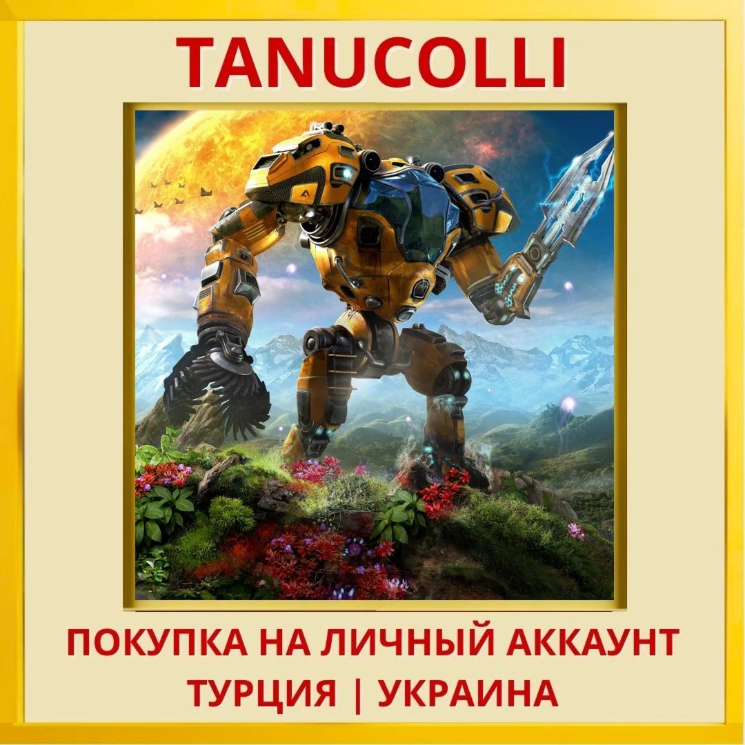 The Riftbreaker PS5/PS Турция/Украина