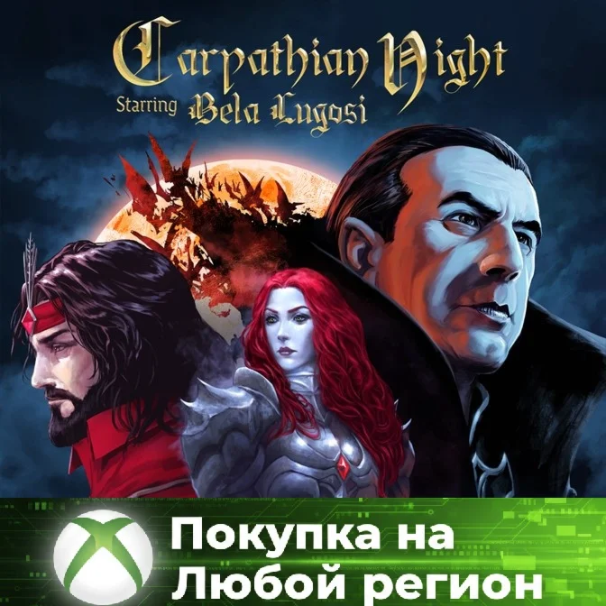 Carpathian Night Starring Bela Lugosi XBOX Любой Регион