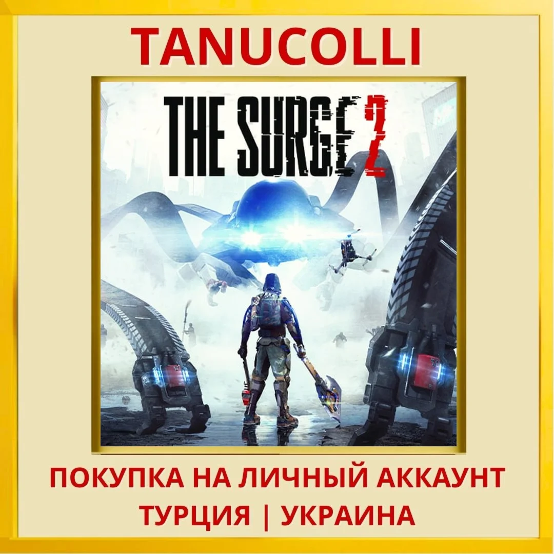 The Surge 2 PS4/PS5/PS Турция/Украина