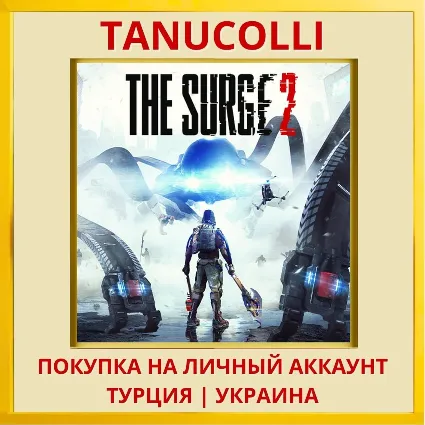 The Surge 2 PS4/PS5/PS Турция/Украина