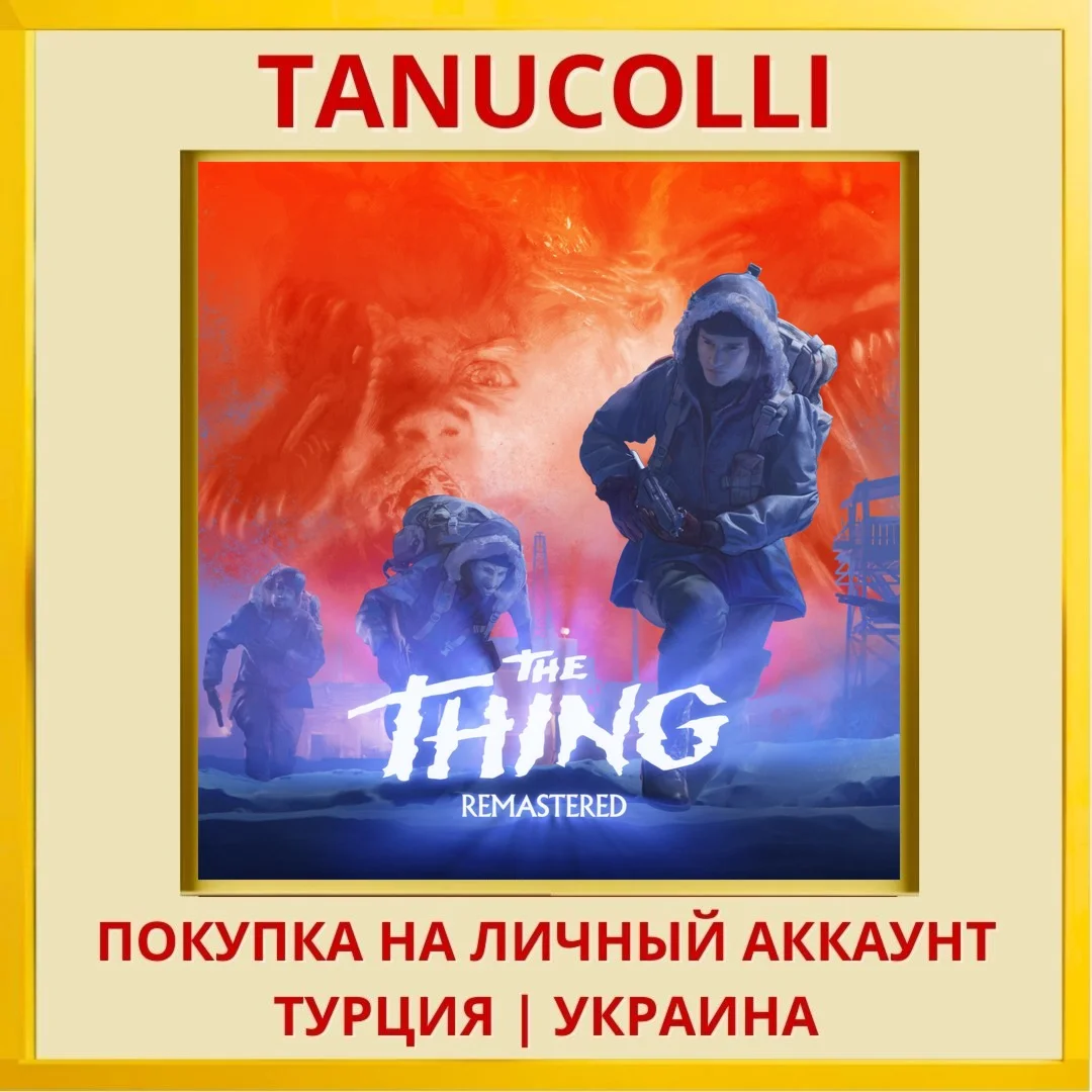 The Thing: Remastered PS4/PS5/PS Турция/Украина