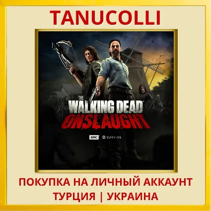 The Walking Dead Onslaught PS4/PS5/PS Турция/Украина