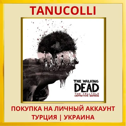 The Walking Dead: The Telltale Definitive Series PS4/PS5/PS Турция/Украина