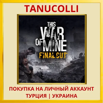 This War of Mine: Final Cut PS5/PS Турция/Украина